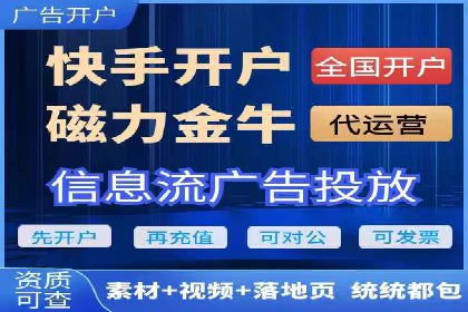 百度竞价广告开户后如何进行预算设置？成功案例解析